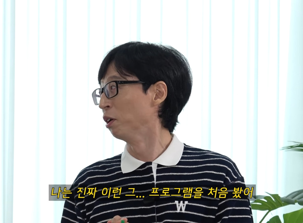 Yoo Jae-seok's YouTube entertainment show gets criticized even when the time is right