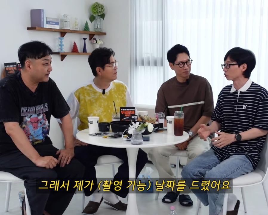 Yoo Jae-seok's YouTube entertainment show gets criticized even when the time is right