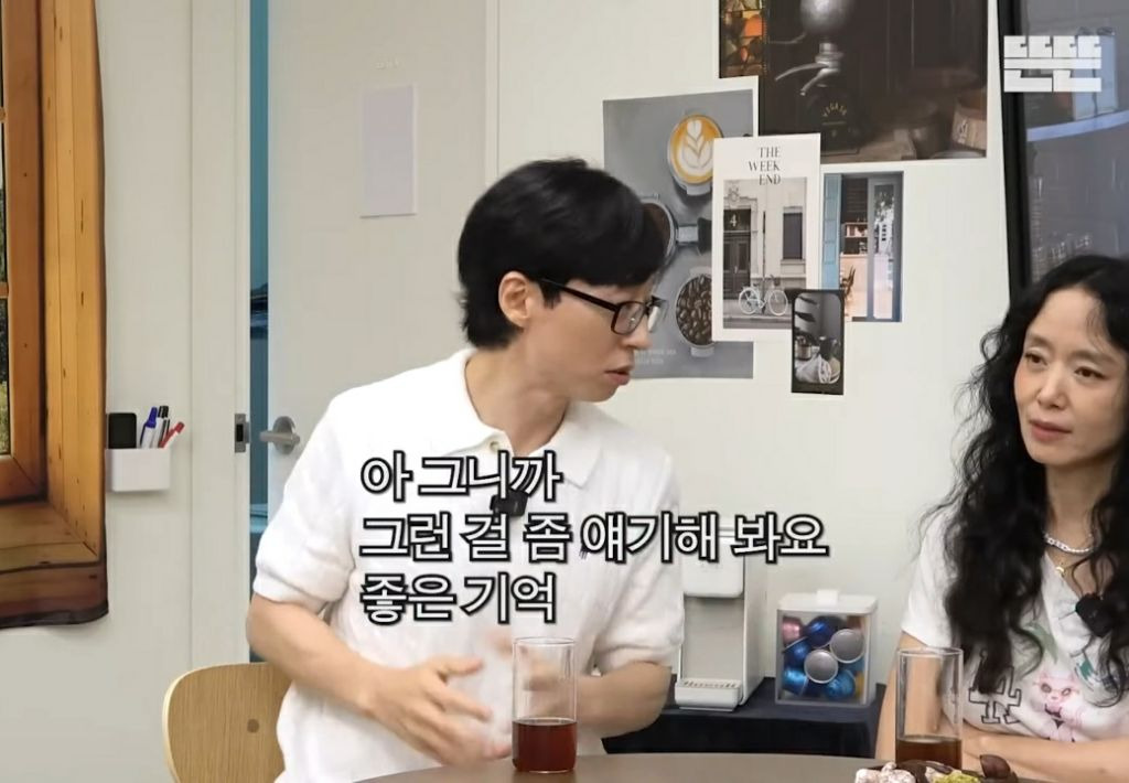 Jeon Do-yeon talks about good memories of Yoo Jae-seok