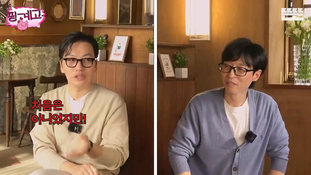 Celebrity autographs received by Yoo Jae-seok, Lee Dong-hwi, and Lee Je-hoon in person