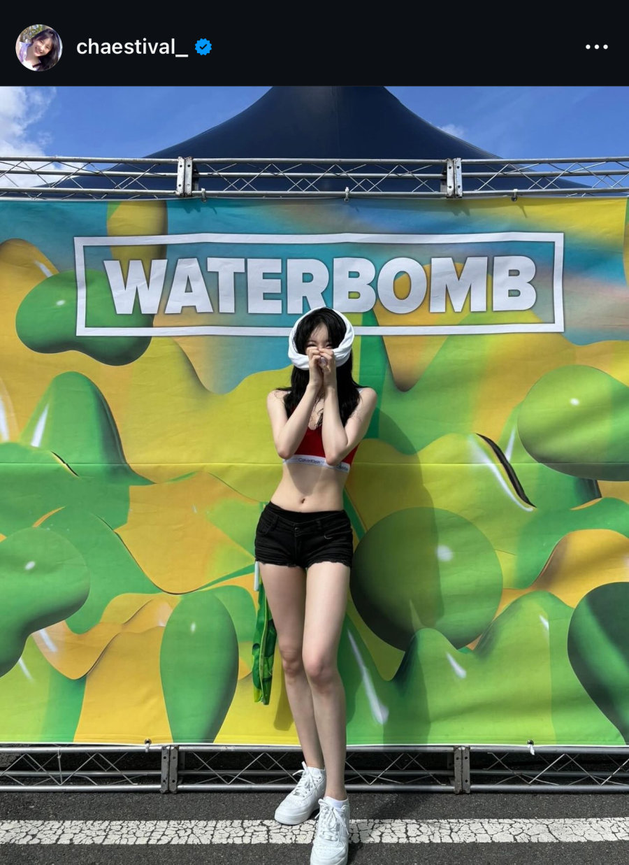 Chaeyeon Lee's water bomb body ㅗㅜㅑ