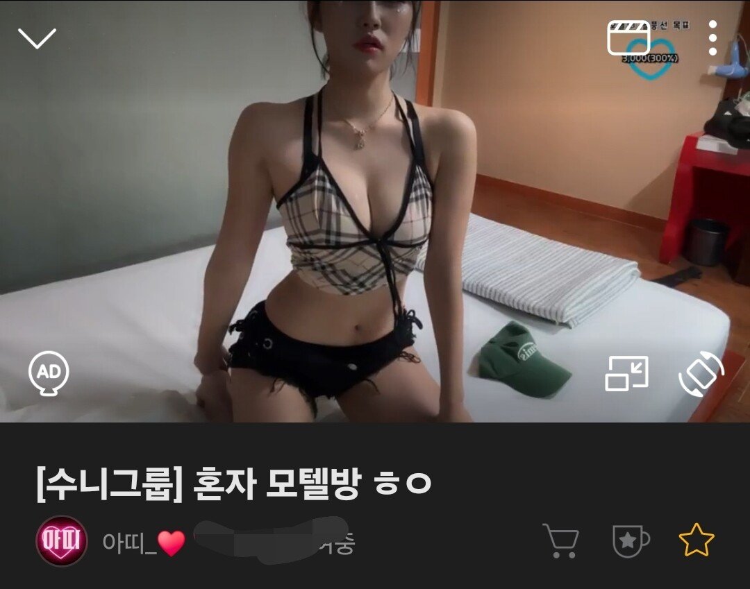 (SOUND)Suni Group female cam wearing Atti check thong tank top and motel lying down ㅗㅜㅑ