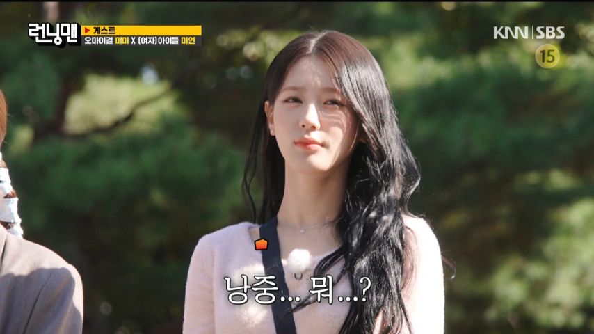 (G)I-DLE Miyeon's reaction expression after seeing Yang Se-chan throw an idiom