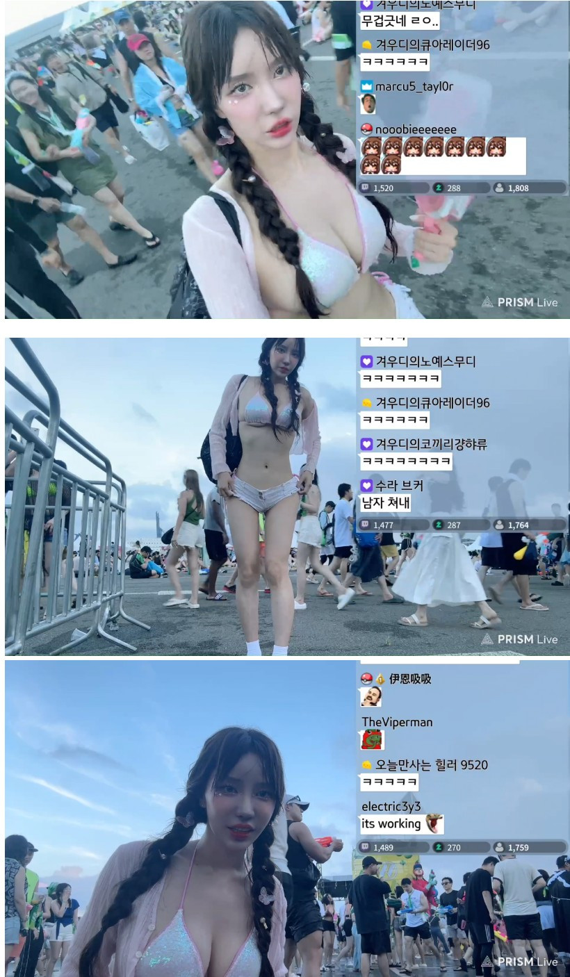 The glossy white string bikini that came from the water night, the chest and the ant waist ㄷㄷ