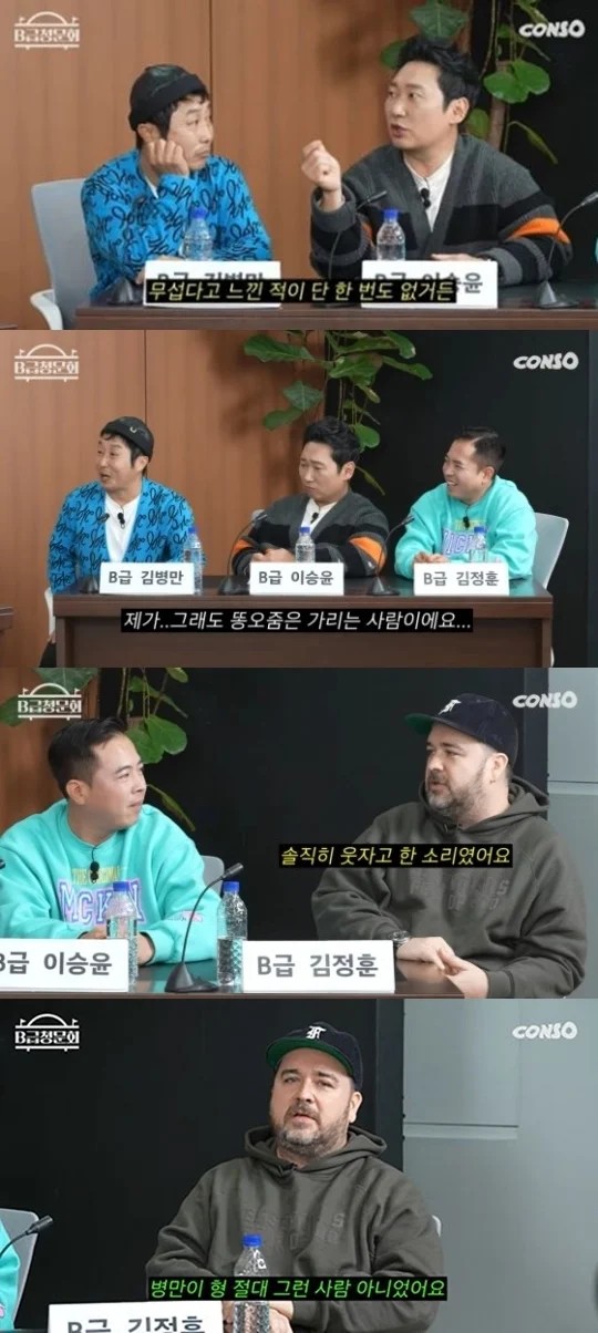 The difference between Kim Byung-man and Ryu Dam, whose image suffered due to the controversy over comedian military discipline.