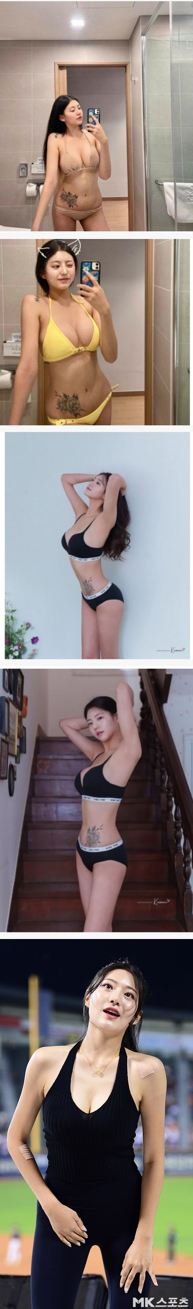 Kim Yi-seo's fry has a floral tattoo on its stomach.