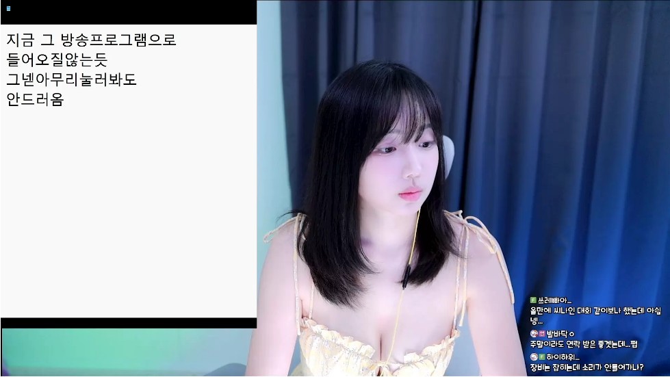 BJ Lee Yu-ran's lovely yellow string tank top and immaculate cleavage