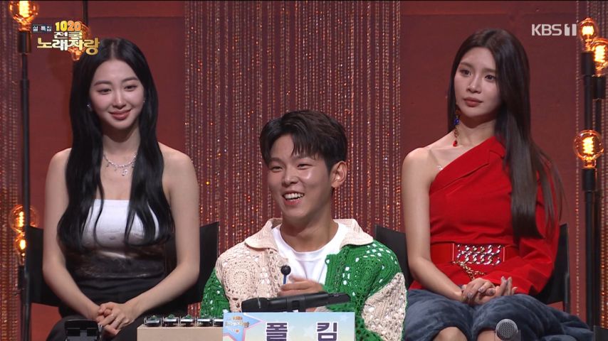 Former Alice Yukyung entertainment show reaction facial expression