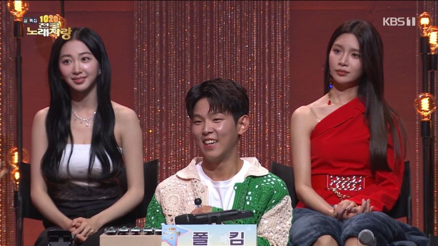 Former Alice Yukyung entertainment show reaction facial expression