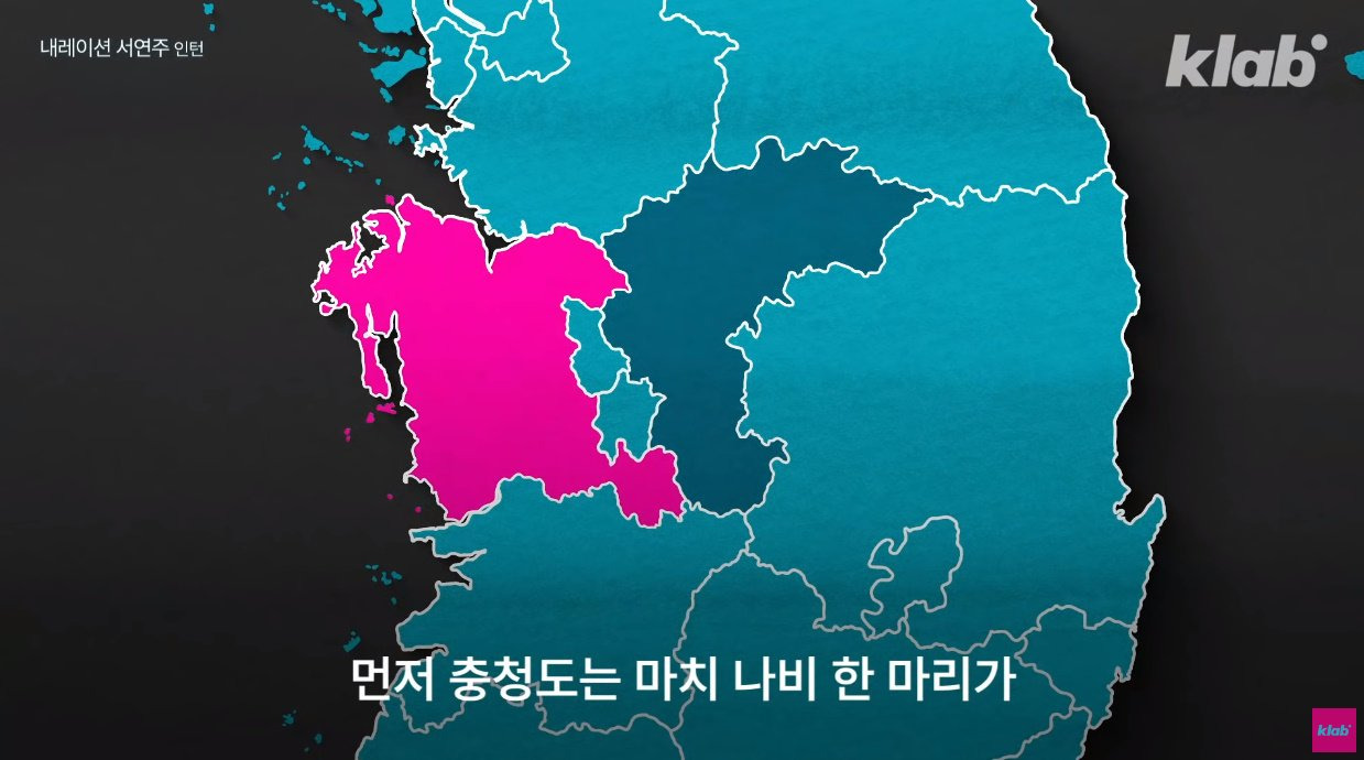 The reason why it is Chungcheongbuk-do and Chungcheongnam-do and not Chungcheongjwa-do and Chungcheong-udo