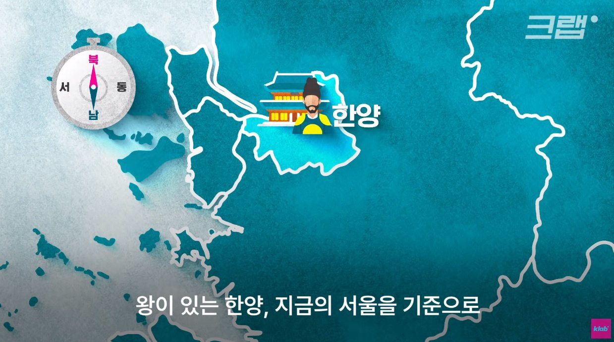 The reason why it is Chungcheongbuk-do and Chungcheongnam-do and not Chungcheongjwa-do and Chungcheong-udo