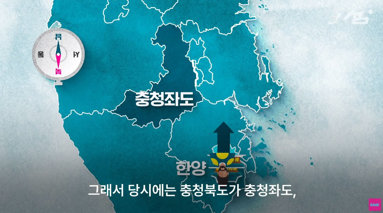 The reason why it is Chungcheongbuk-do and Chungcheongnam-do and not Chungcheongjwa-do and Chungcheong-udo