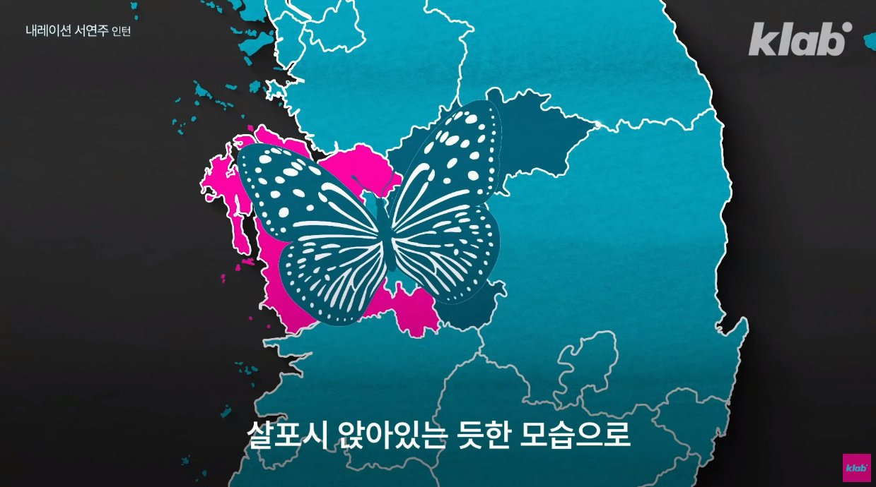 The reason why it is Chungcheongbuk-do and Chungcheongnam-do and not Chungcheongjwa-do and Chungcheong-udo