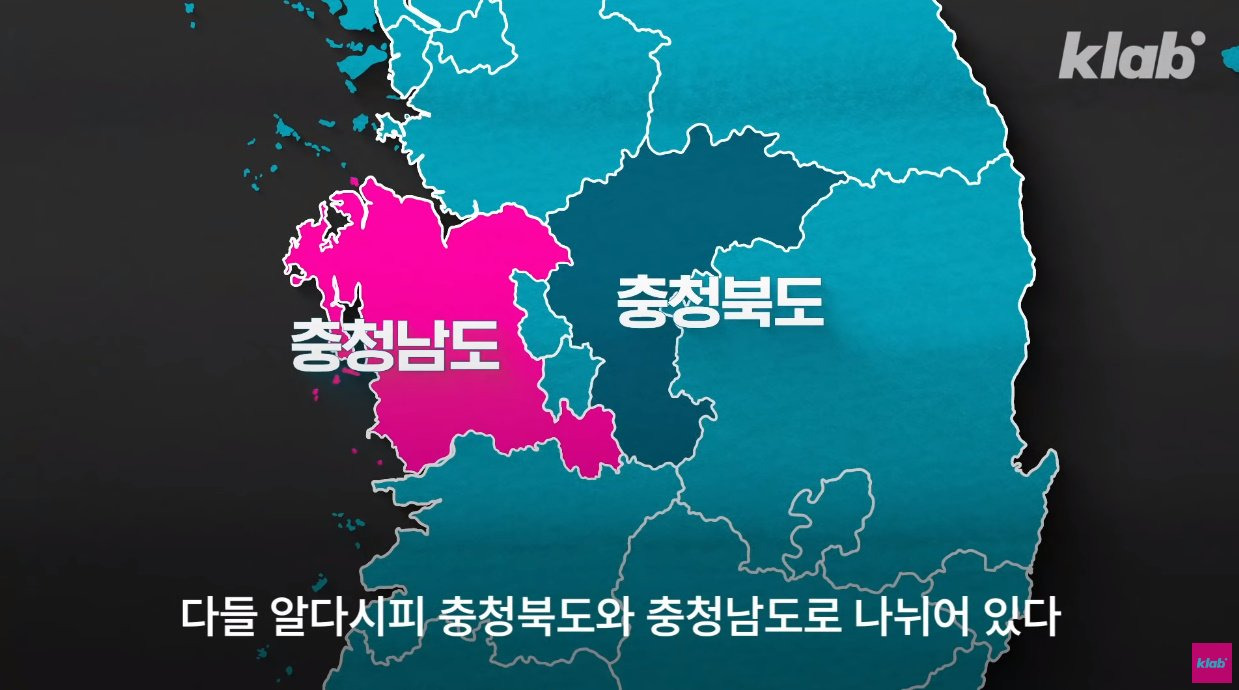 The reason why it is Chungcheongbuk-do and Chungcheongnam-do and not Chungcheongjwa-do and Chungcheong-udo