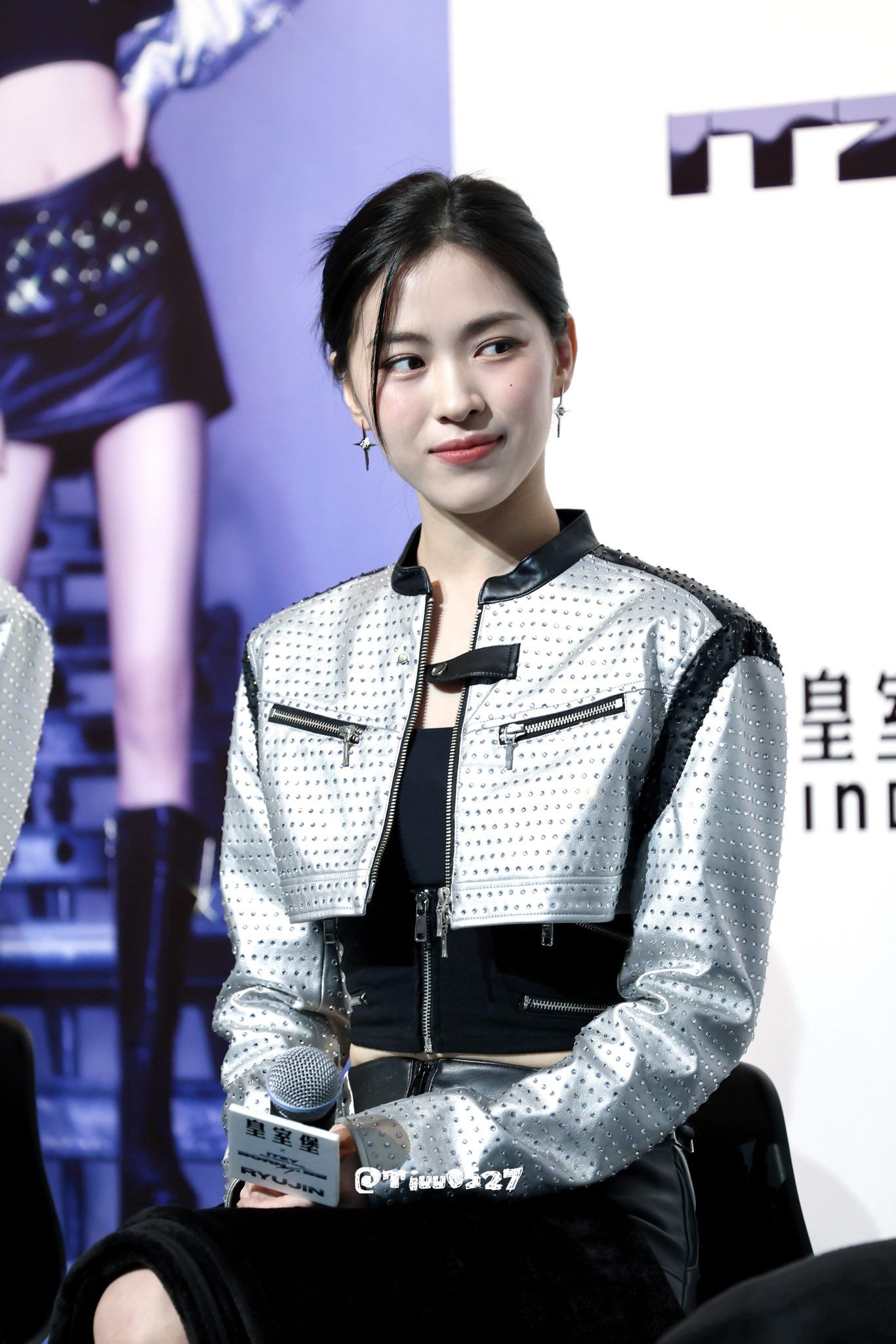 ITZY Ryujin