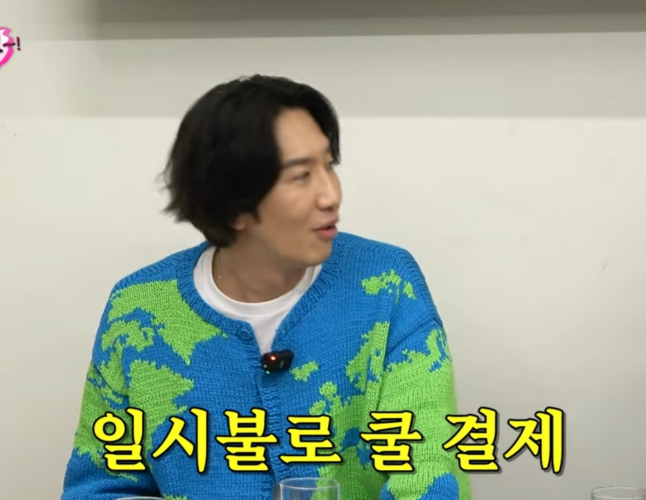 Lee Kwang-soo went shopping and had no choice but to buy it.