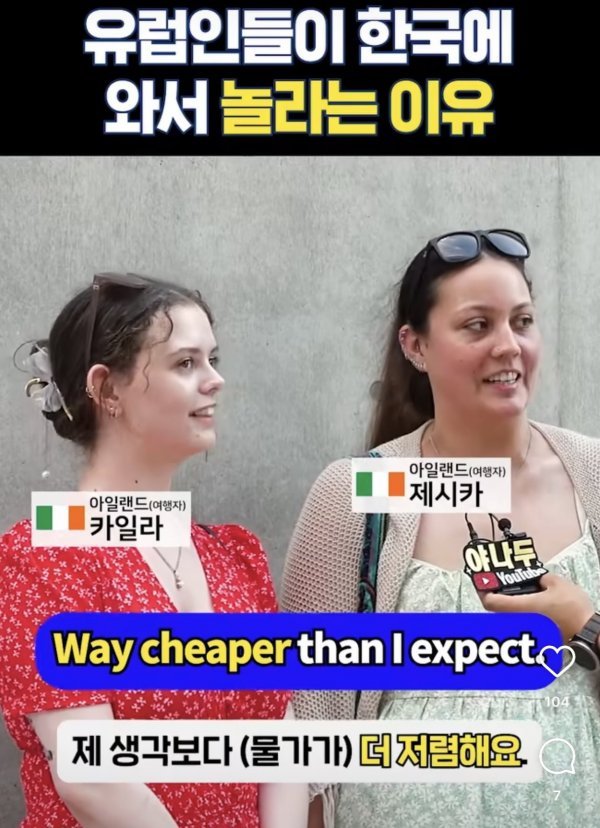 What surprised Europeans when they came to Korea?