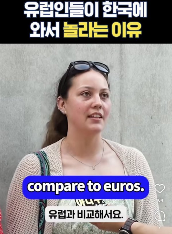 What surprised Europeans when they came to Korea?