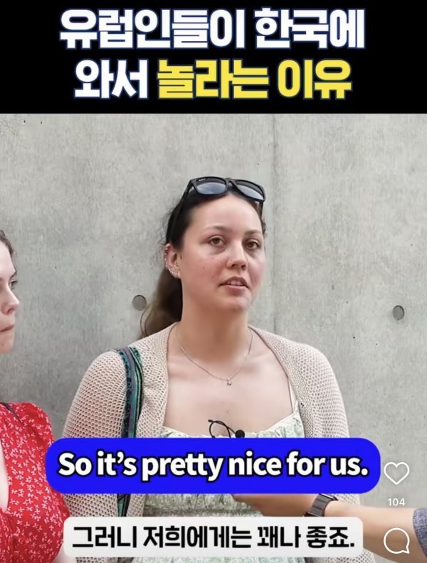 What surprised Europeans when they came to Korea?