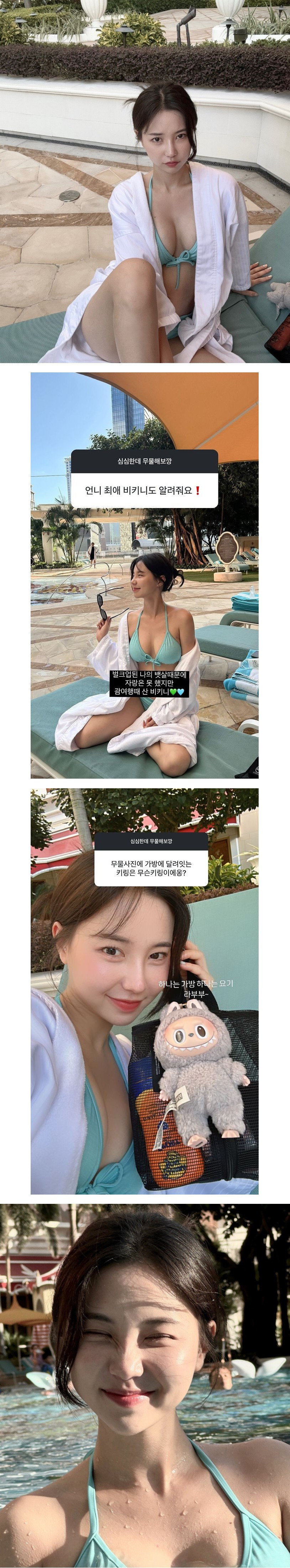 BJ Hwajeong mint colored string bikini cleavage