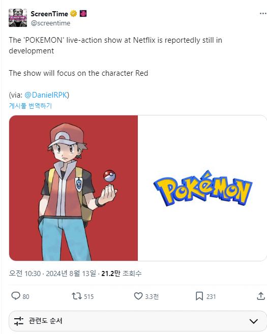 Rumors of Netflix producing live-action Pokemon drama