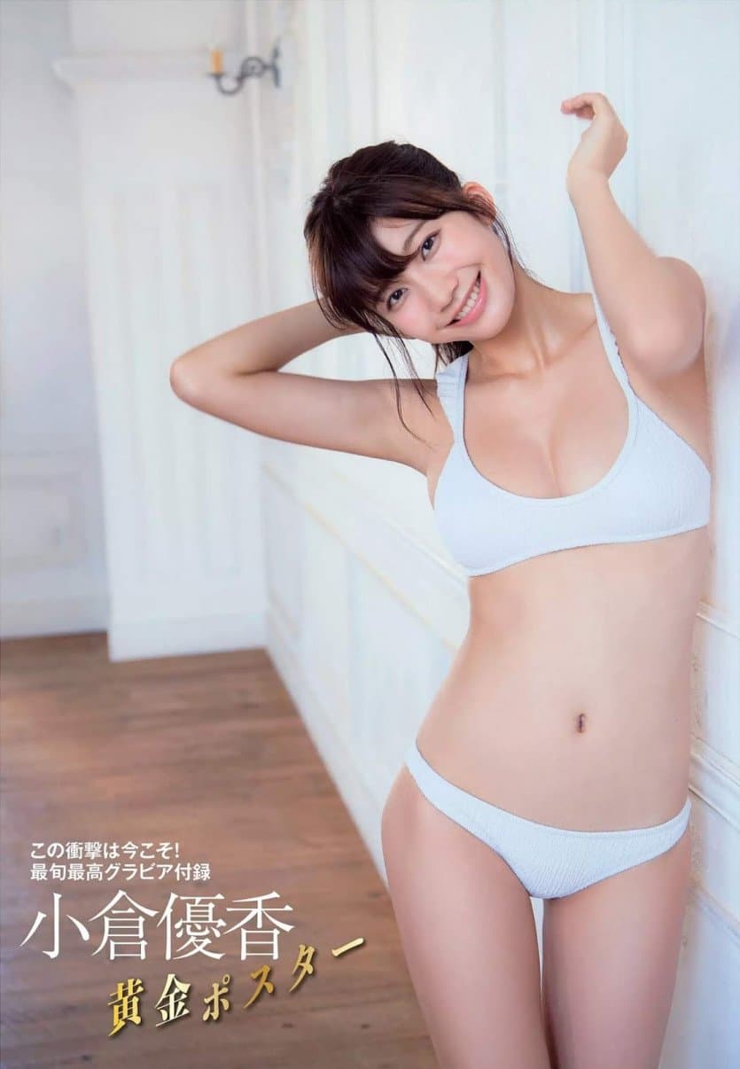 Ogura Yuka bikini body bright smile