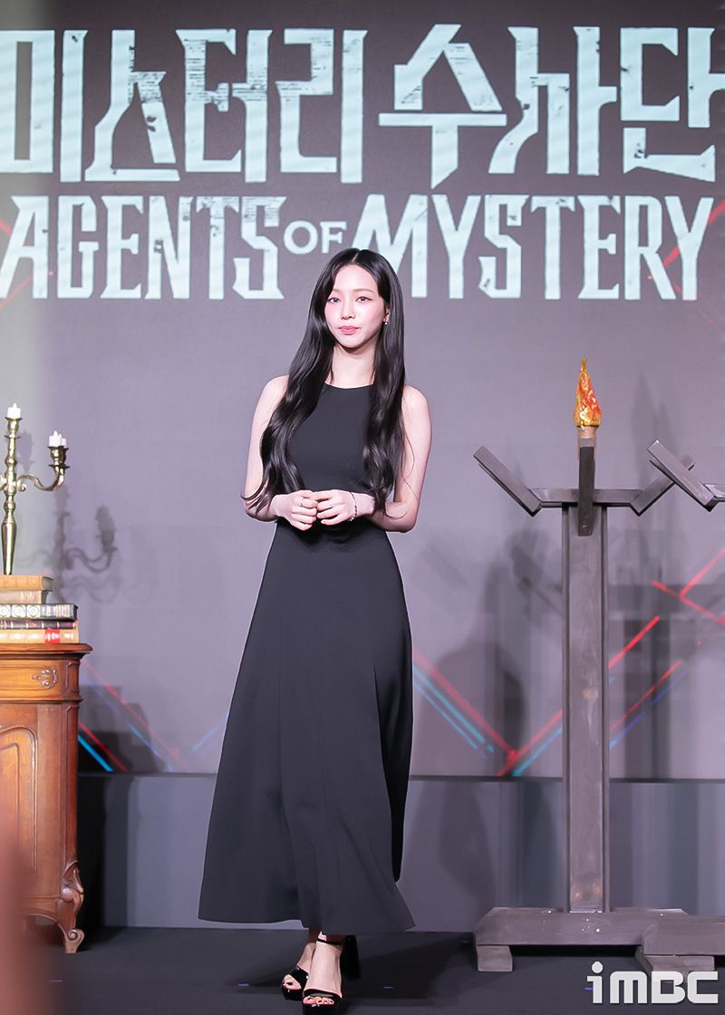 Karina Mystery Investigation Team production presentation