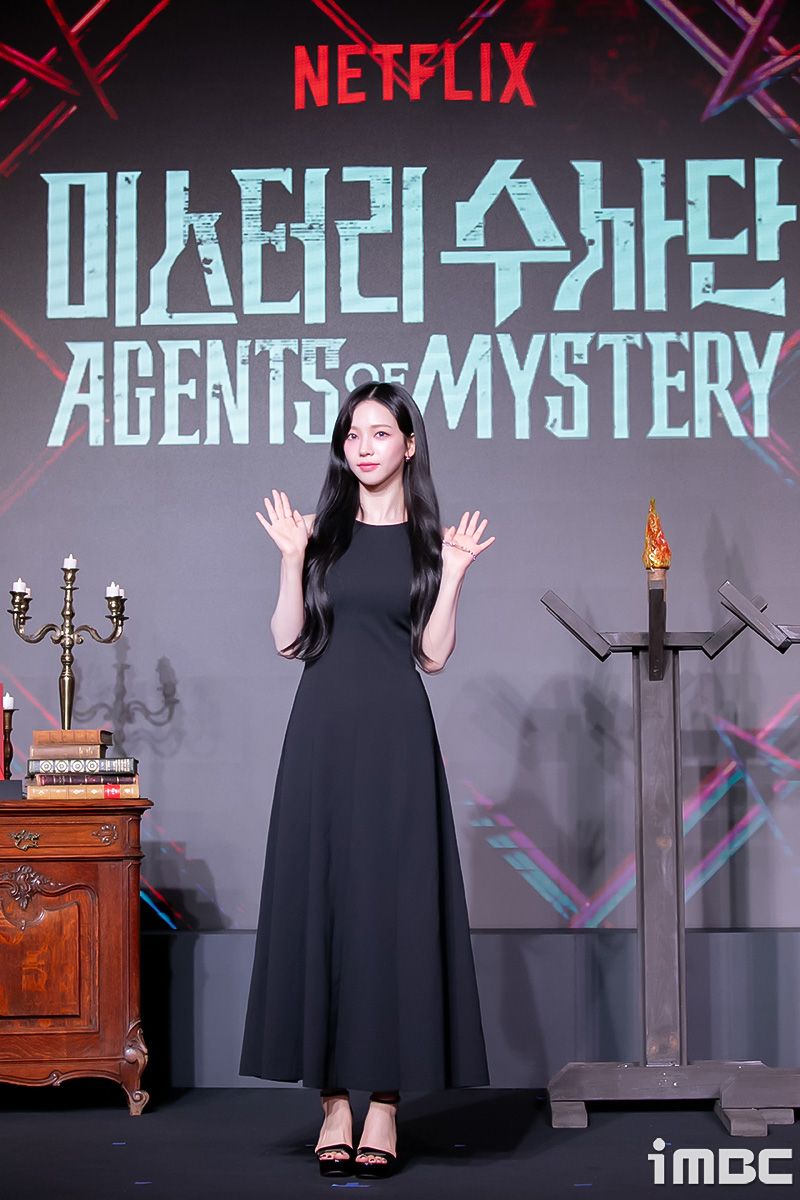 Karina Mystery Investigation Team production presentation