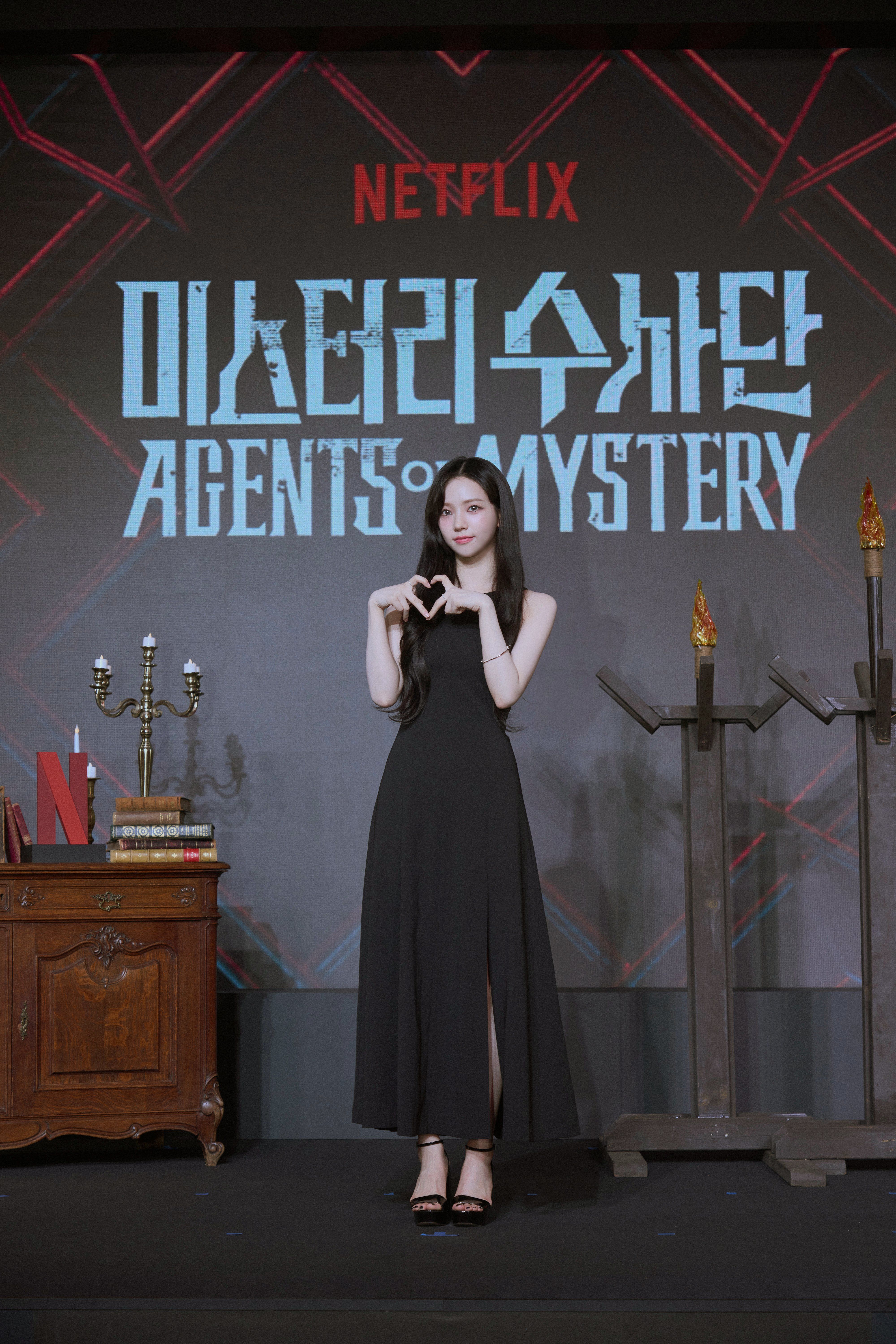 Karina Mystery Investigation Team production presentation