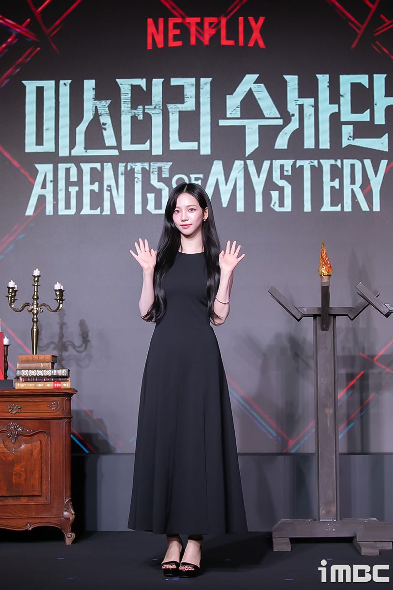 Karina Mystery Investigation Team production presentation