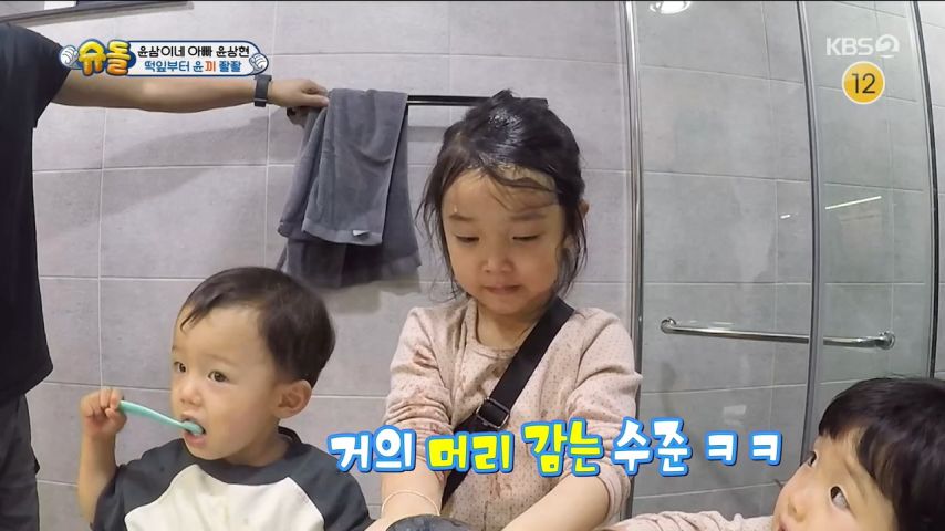 Na-Kyum Yoon's tough face-washing moment and Sang-Hyun Yoon's facial expressions together