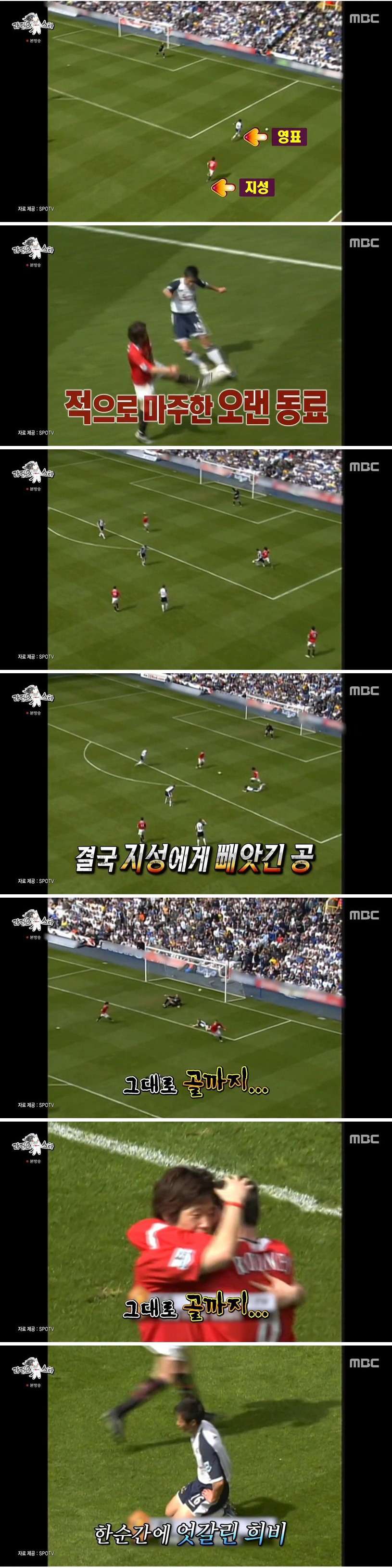 Lee Young-pyo's unforgettable photo story with Park Ji-sung