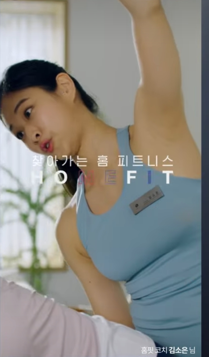 Kim So-eun's fascinating armpits, the story behind them