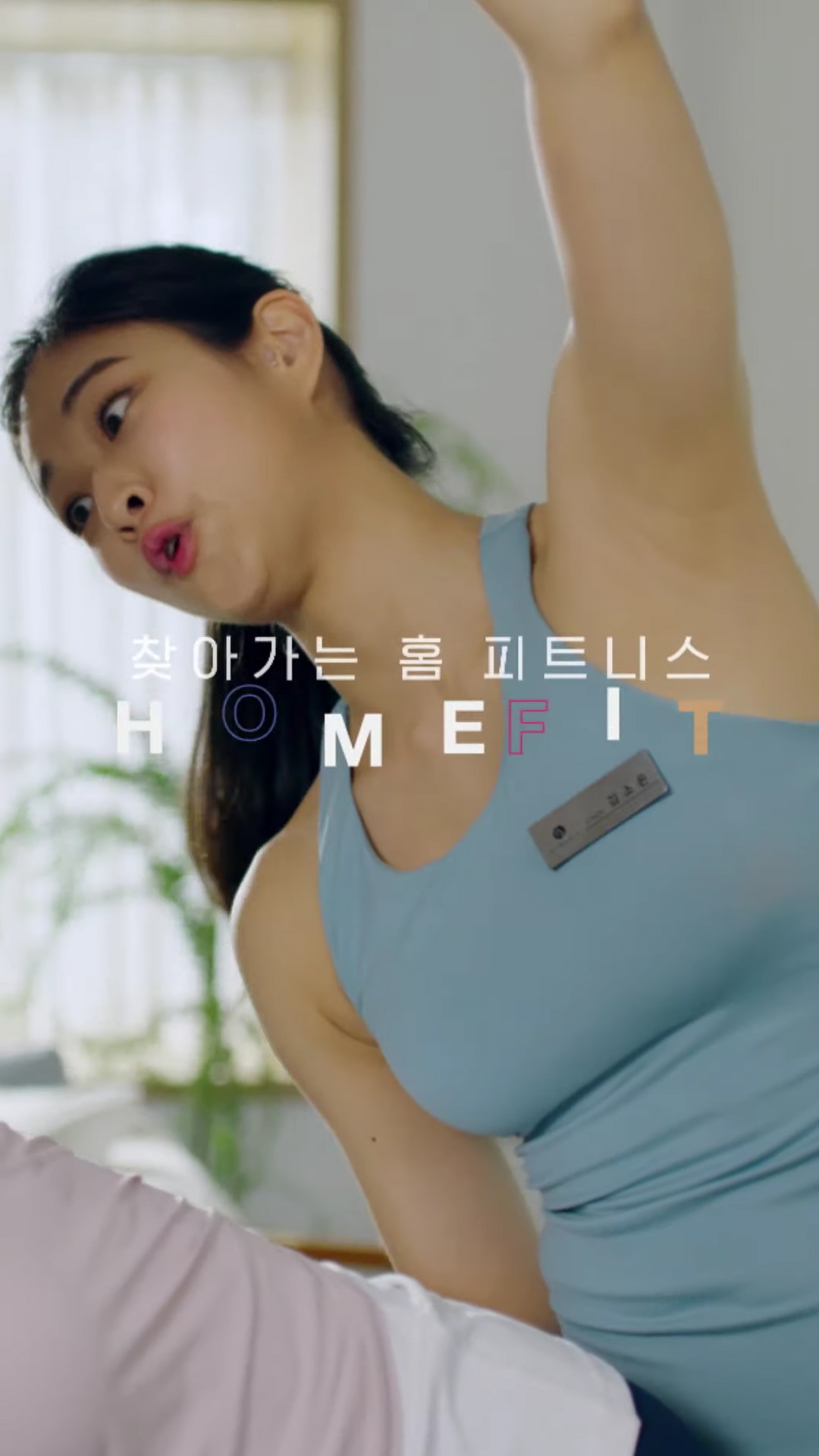 Kim So-eun's fascinating armpits, the story behind them