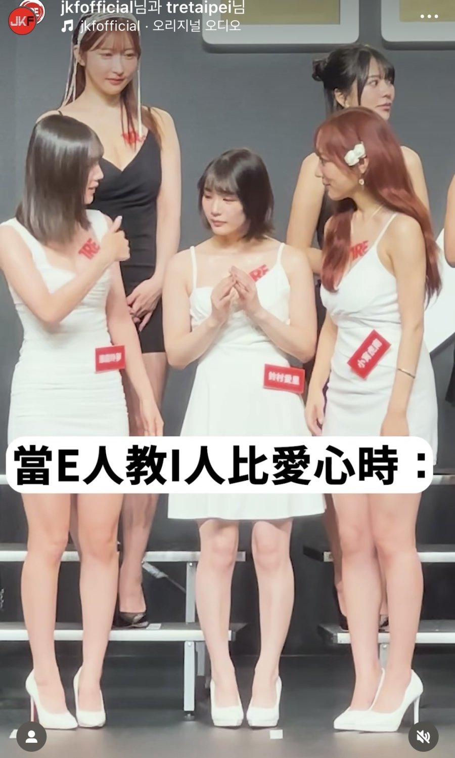 Comparison of height and face size between Airi Suzumura and other actresses!