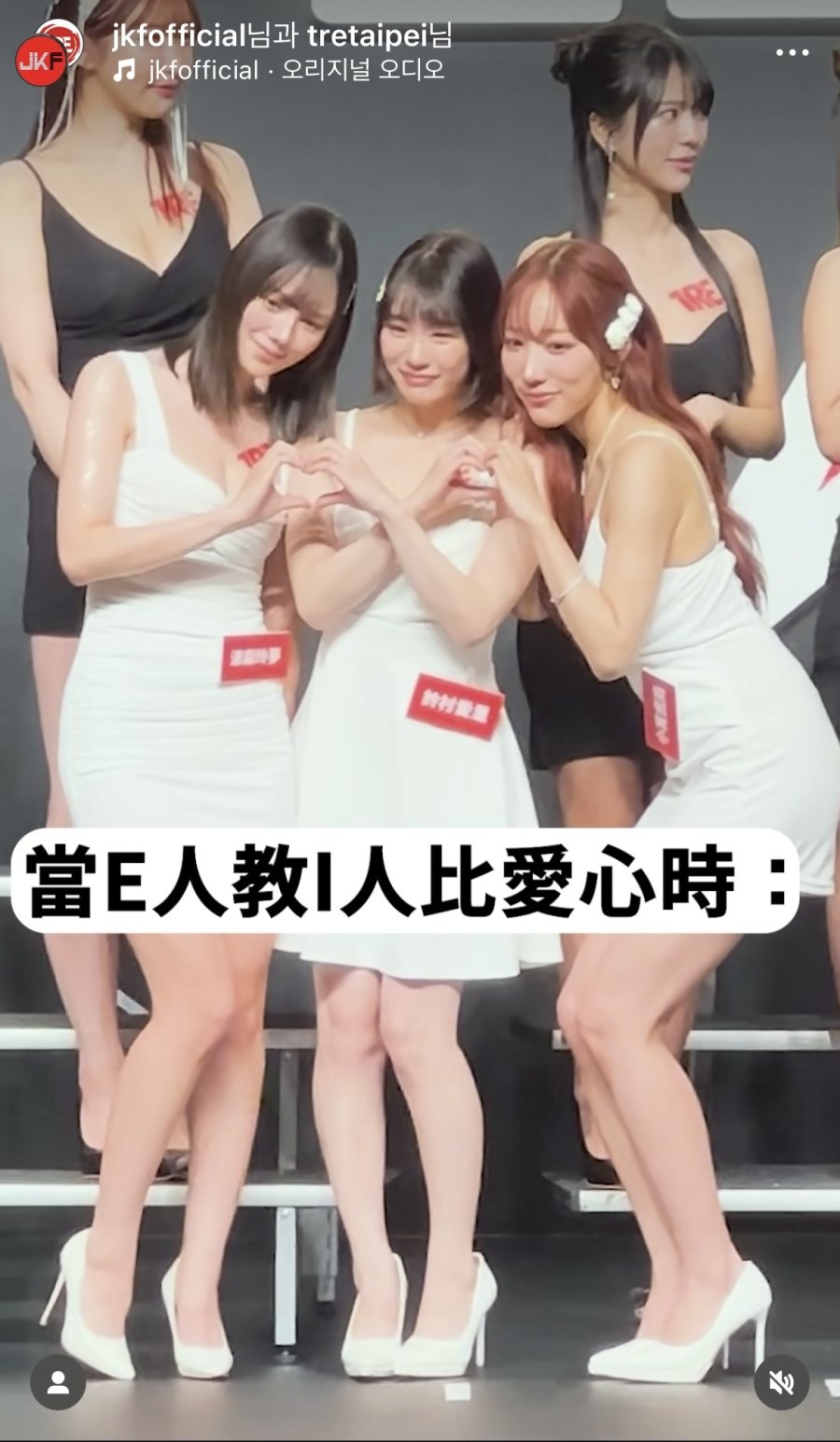 Comparison of height and face size between Airi Suzumura and other actresses!