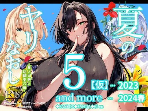 Summer Restart Part 5 confirmed for release in September