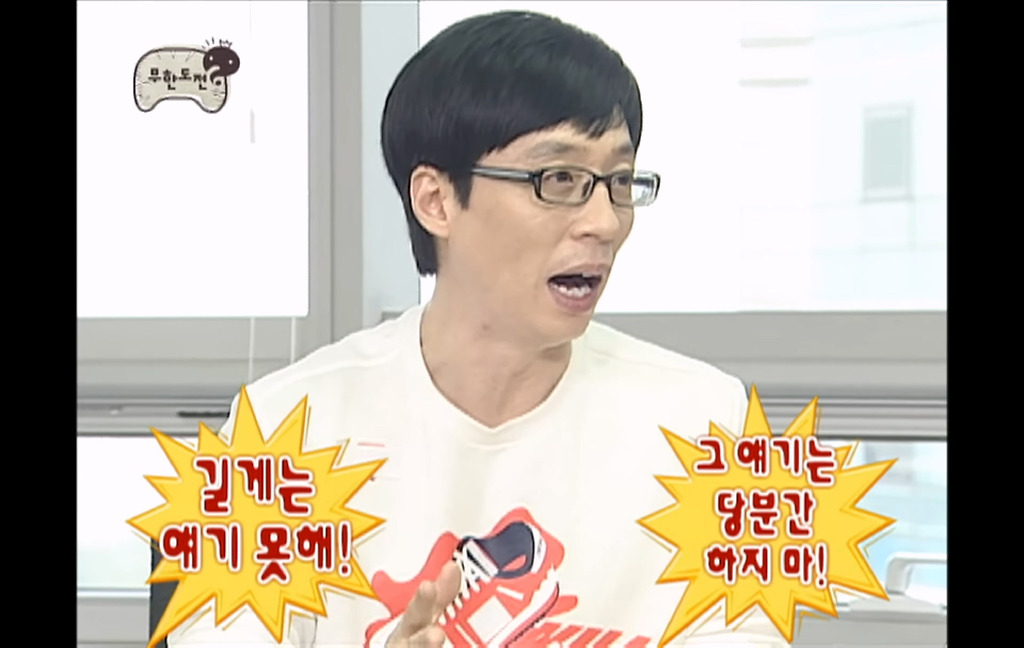 Yoo Jae-seok, who extracts a lot of information with just one recent update