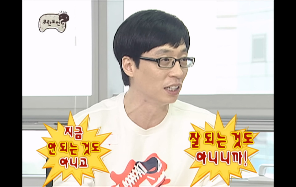 Yoo Jae-seok, who extracts a lot of information with just one recent update