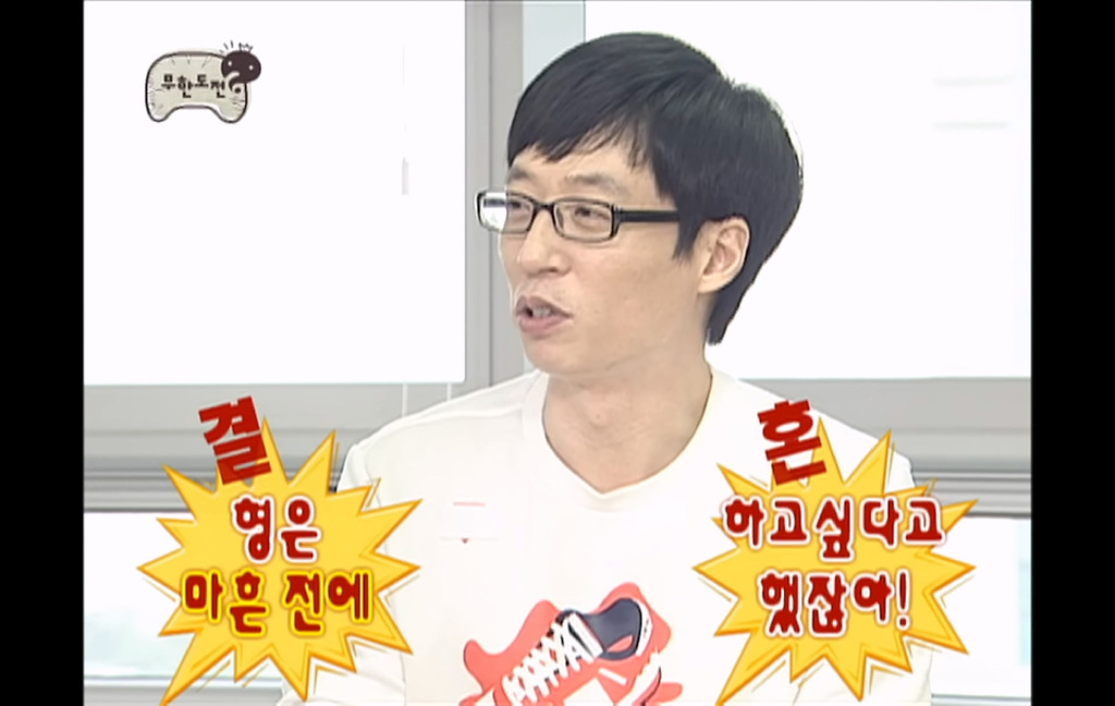 Yoo Jae-seok, who extracts a lot of information with just one recent update