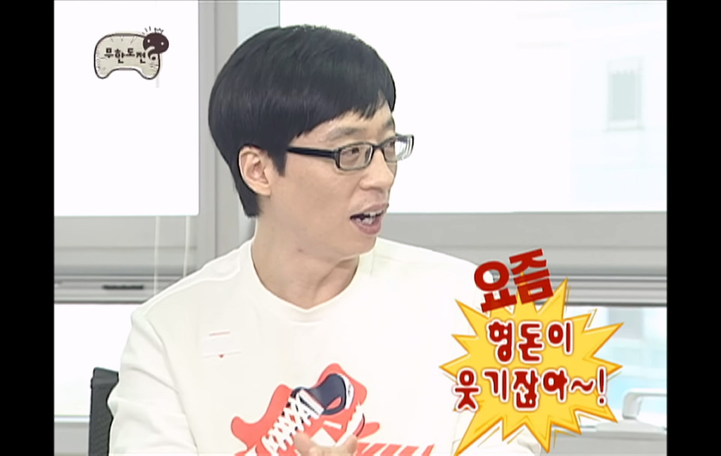 Yoo Jae-seok, who extracts a lot of information with just one recent update