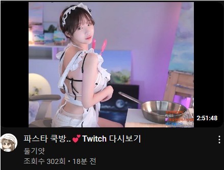 You can't help but click on the Dulgiyat Cooking Room thumbnail ㅗㅜㅑ