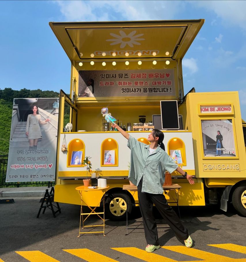 (SOUND)Sejeong Kim itMICHAA coffee truck selfie