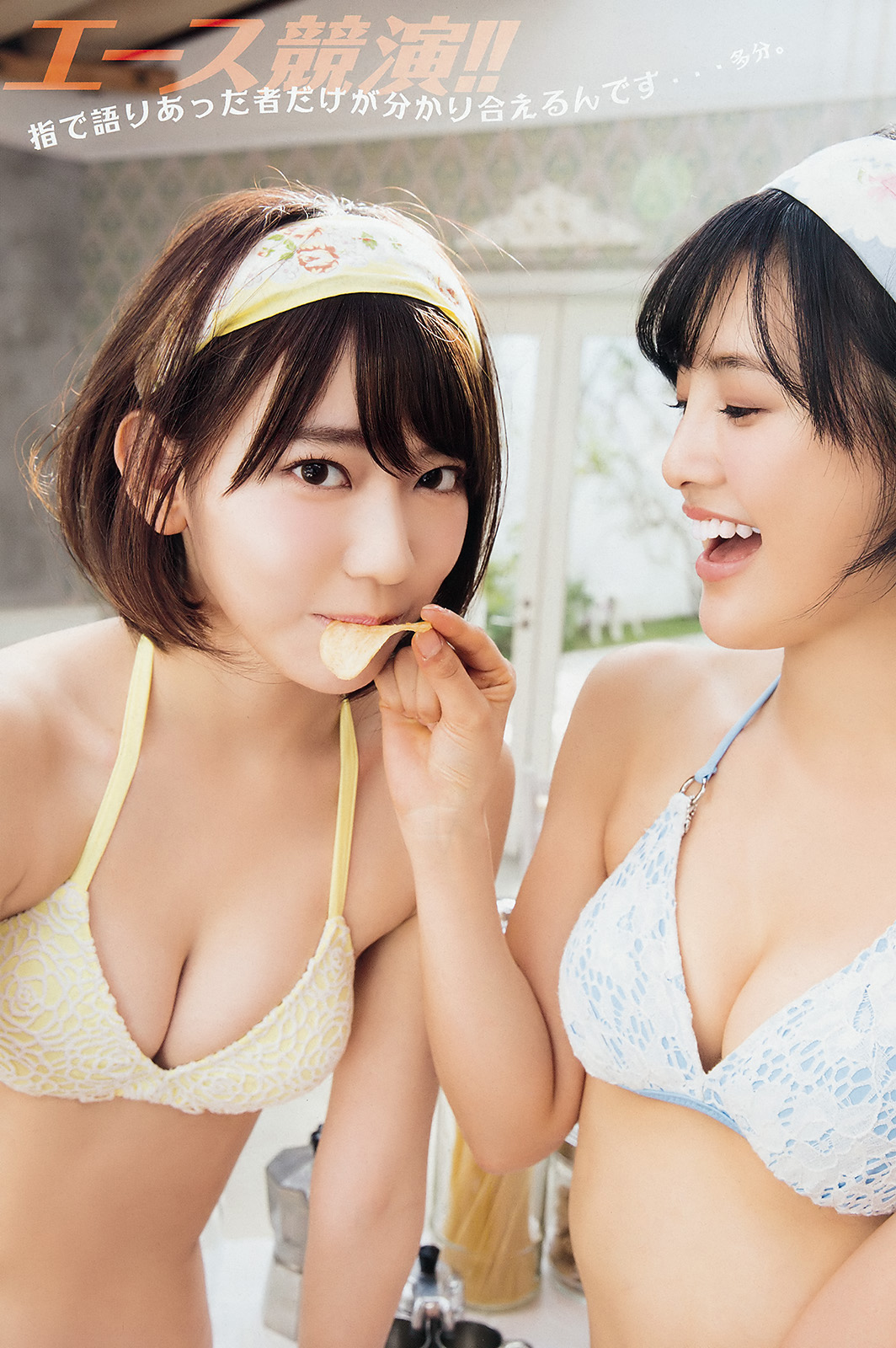 Seraphim Sakura's gravure lingerie cleavage during her Japanese activities