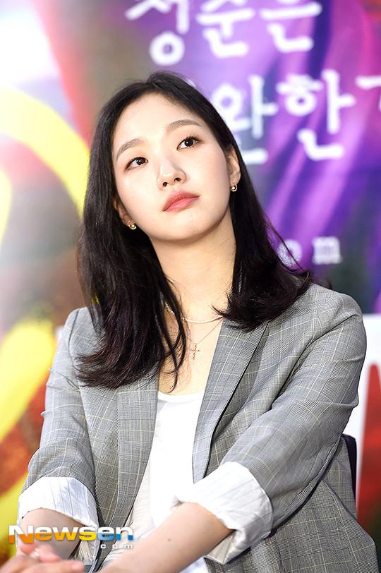 Kim Go-eun