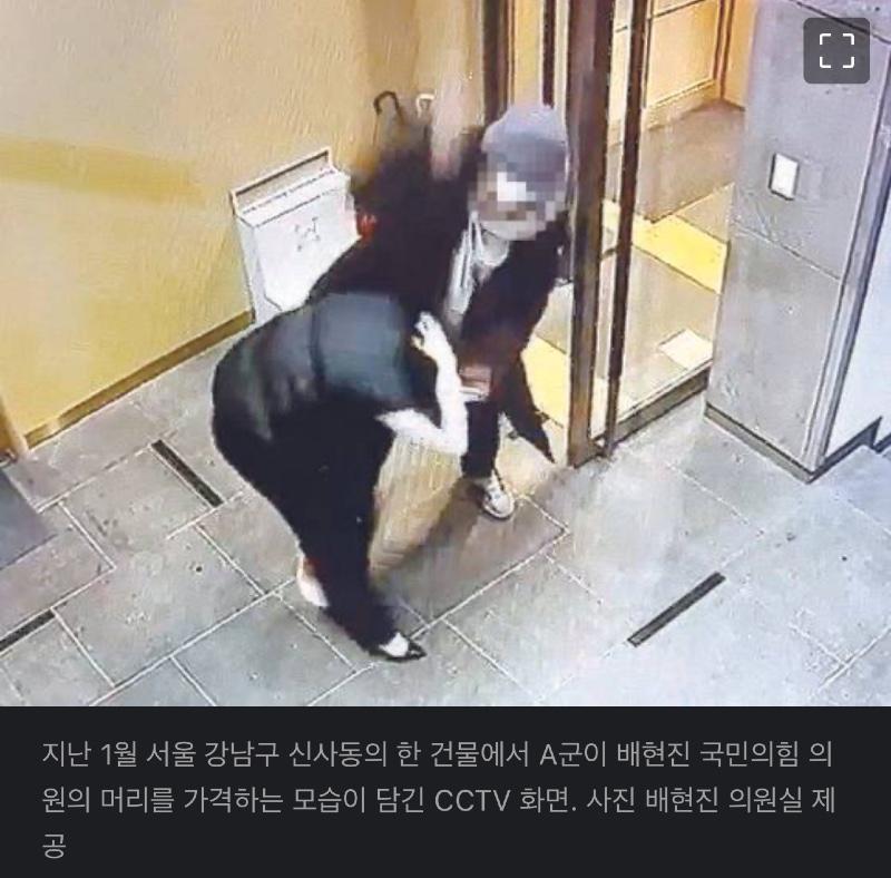 ''Bae Hyun-jin stone attack'' recent news