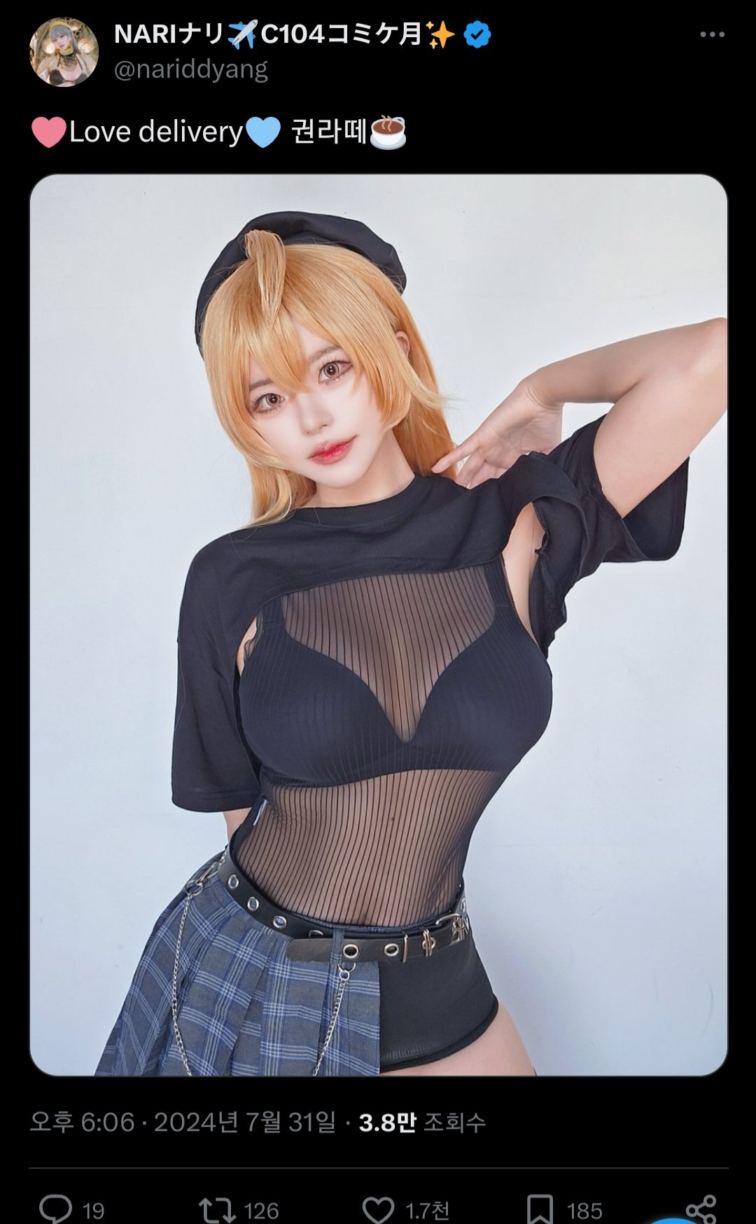 Naritaeng black bra, see-through cleavage, white shirt, heavy chest bra line