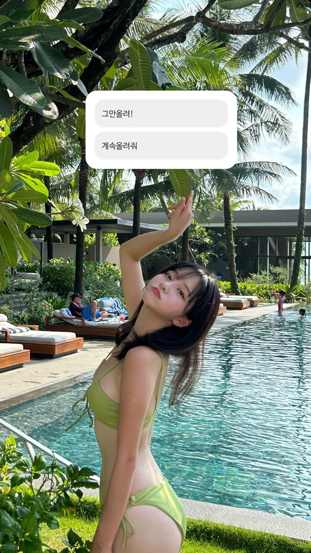 BJ Park Min-jung’s bikini photos taken while traveling