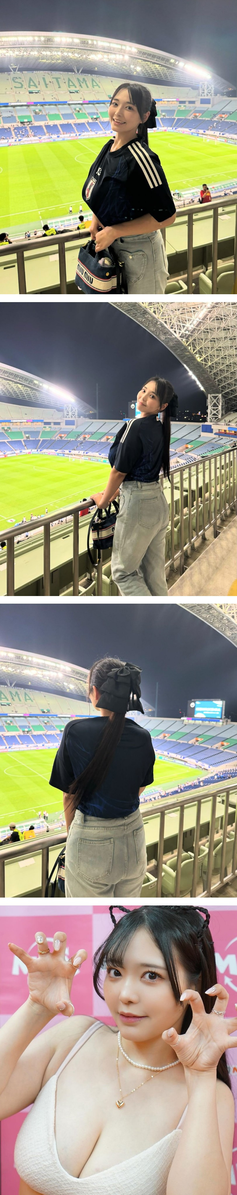 AV actress who went to watch the Japanese national team match