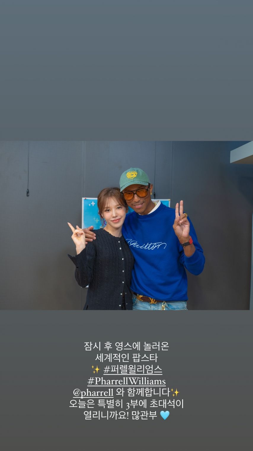 Red Velvet Wendy, Pharrell Williams